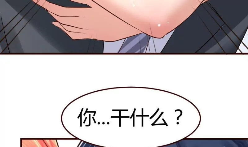 第24话 陷入情网-第24话