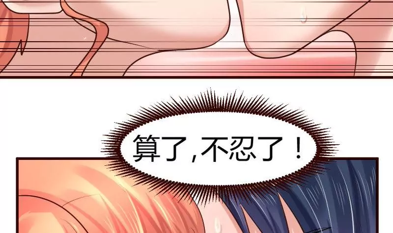 第24话 陷入情网-第24话