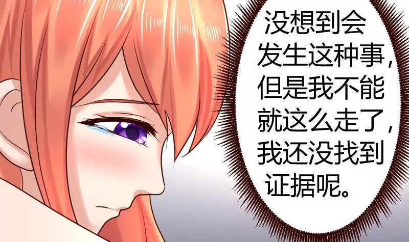 第26话 安慰-第26话