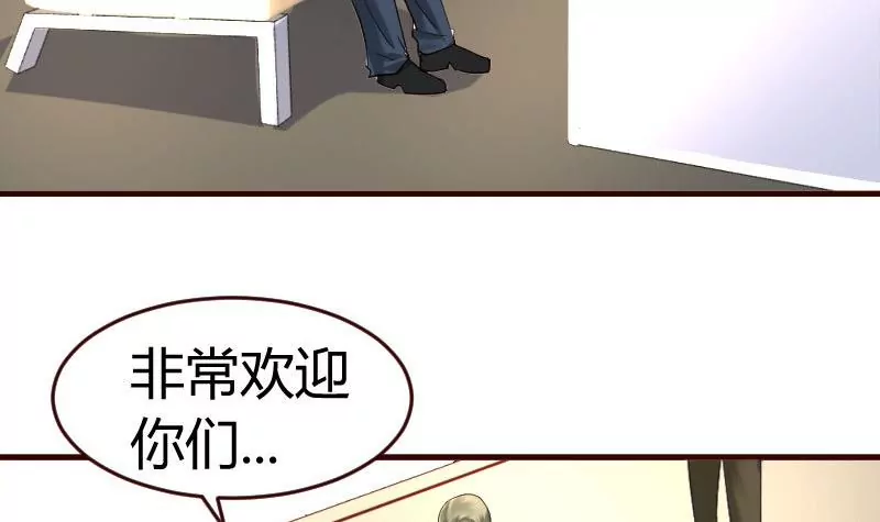 第30话 遭到-第30话