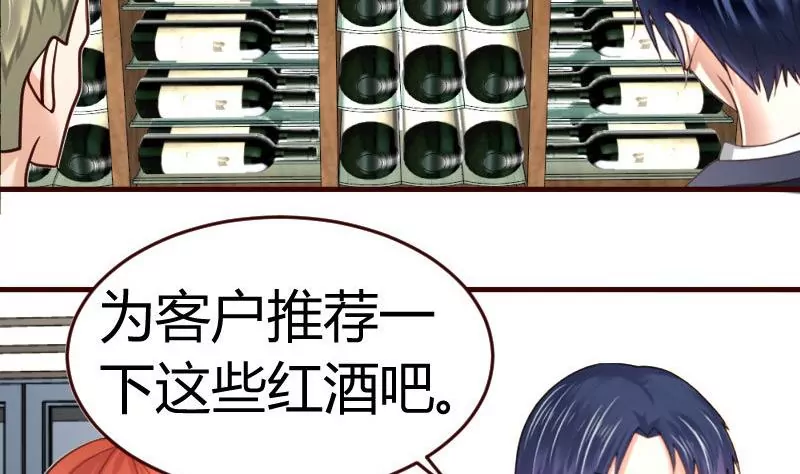 第30话 遭到-第30话