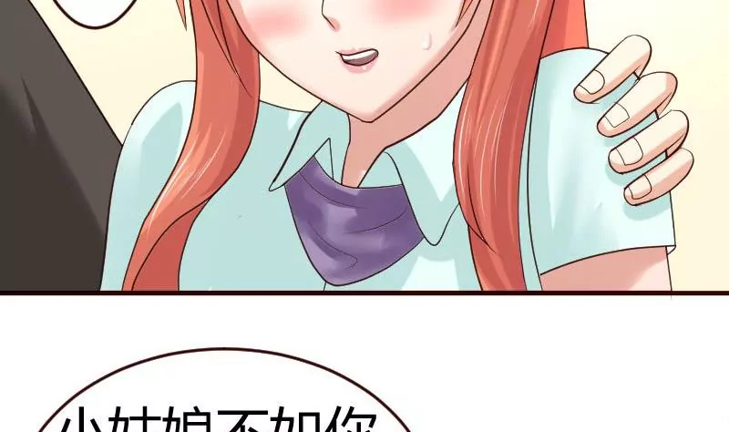 第30话 遭到-第30话