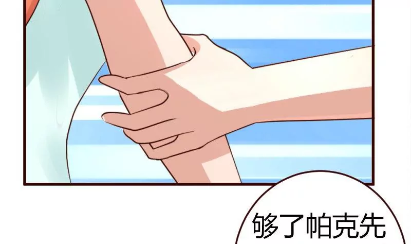 第30话 遭到-第30话