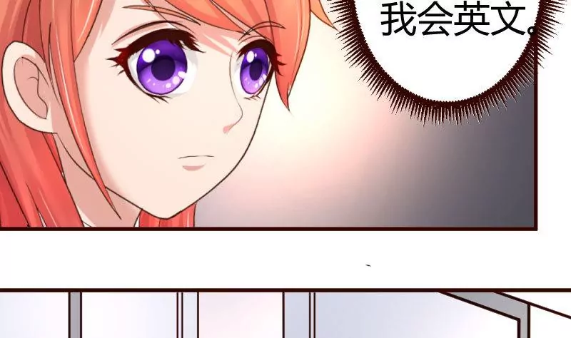 第30话 遭到-第30话