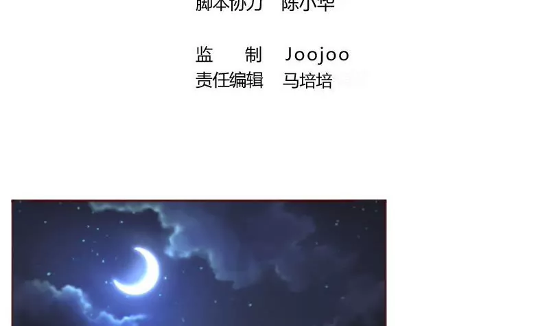 第4话 突发火灾(1/2)-第4话