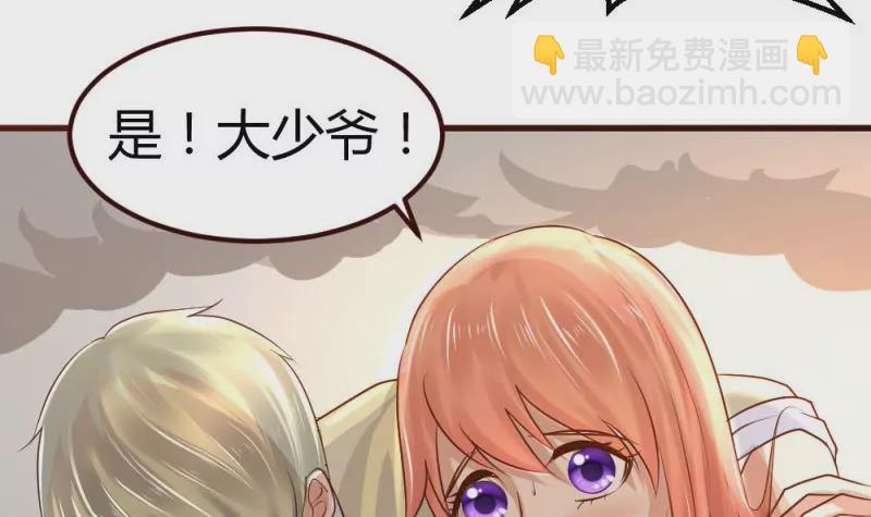 第4话 突发火灾(1/2)-第4话