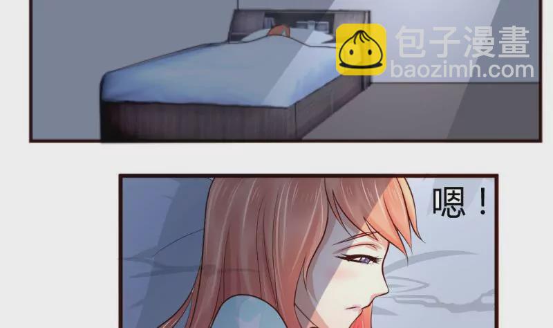第4话 突发火灾(1/2)-第4话