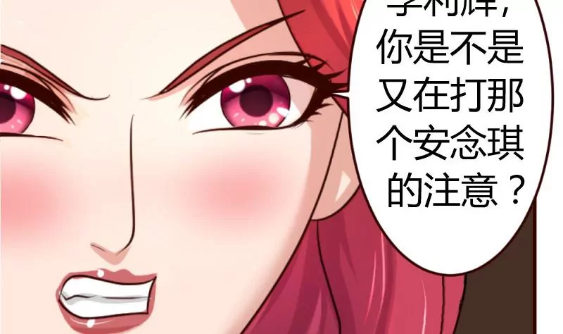 第32话 解除婚约-第32话