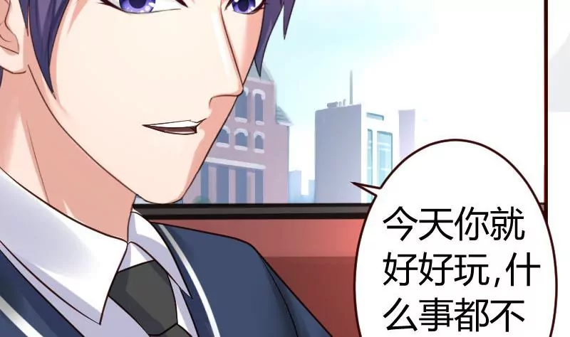 第34话 初次约会-第34话