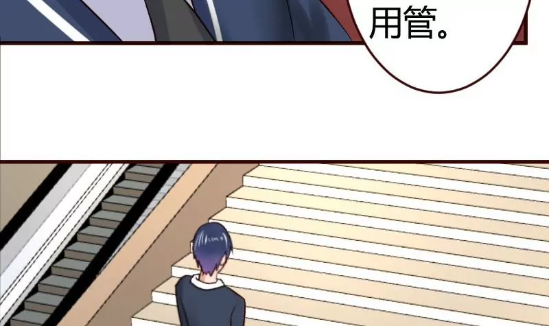 第34话 初次约会-第34话