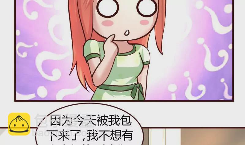 第34话 初次约会-第34话