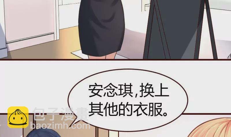 第34话 初次约会-第34话