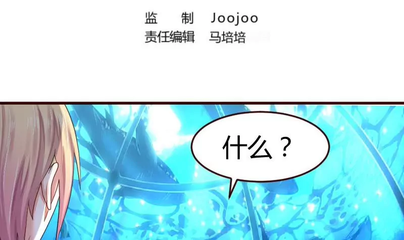 第36话 挑拨离间-第36话