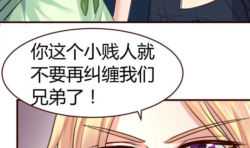 第36话 挑拨离间-第36话