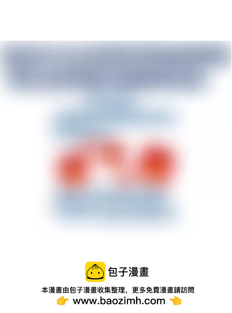 第36话 挑拨离间-第36话