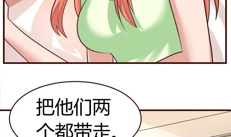 第38话 绑架-第38话