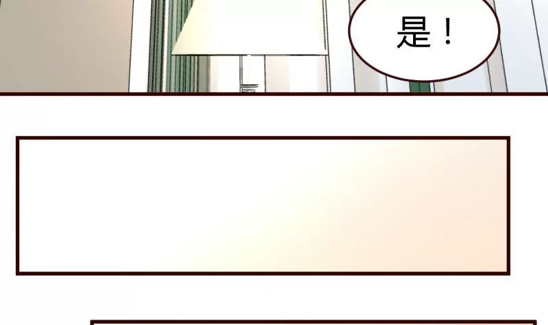 第38话 绑架-第38话
