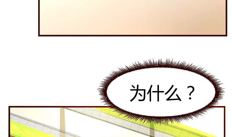 第38话 绑架-第38话