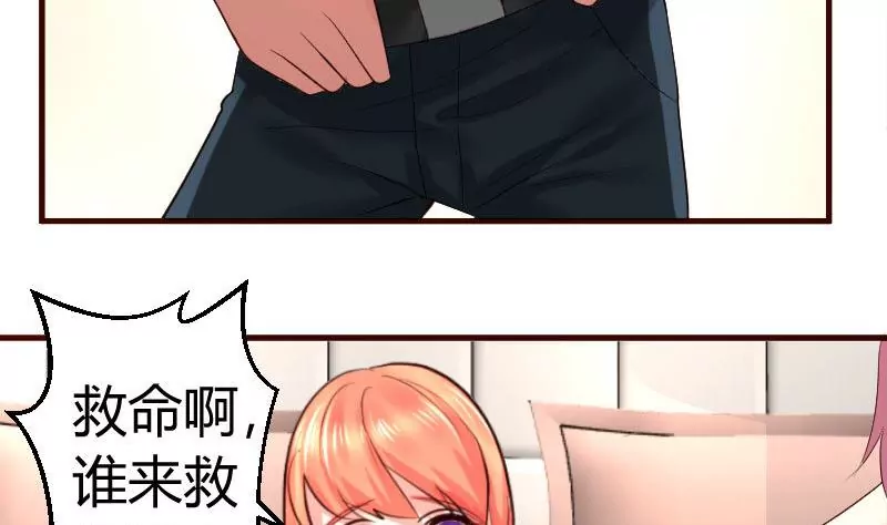 第38话 绑架-第38话
