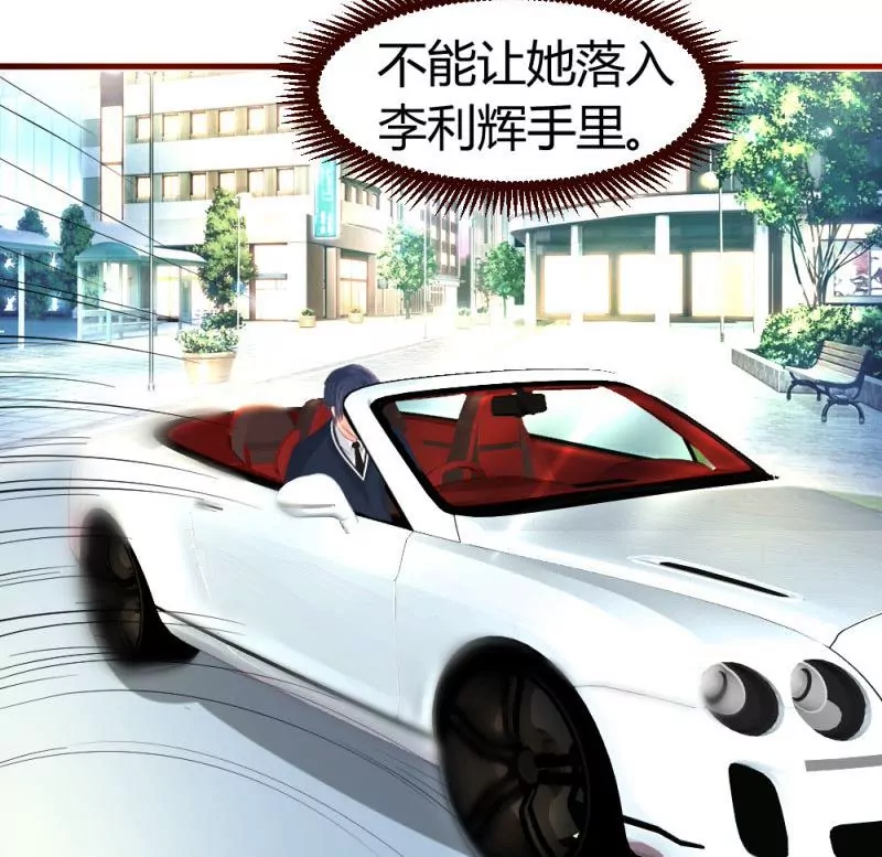 第38话 绑架-第38话