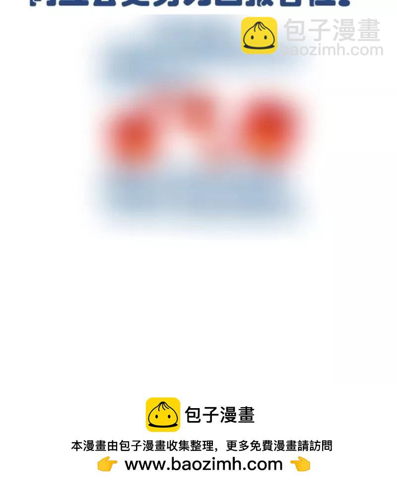第38话 绑架-第38话
