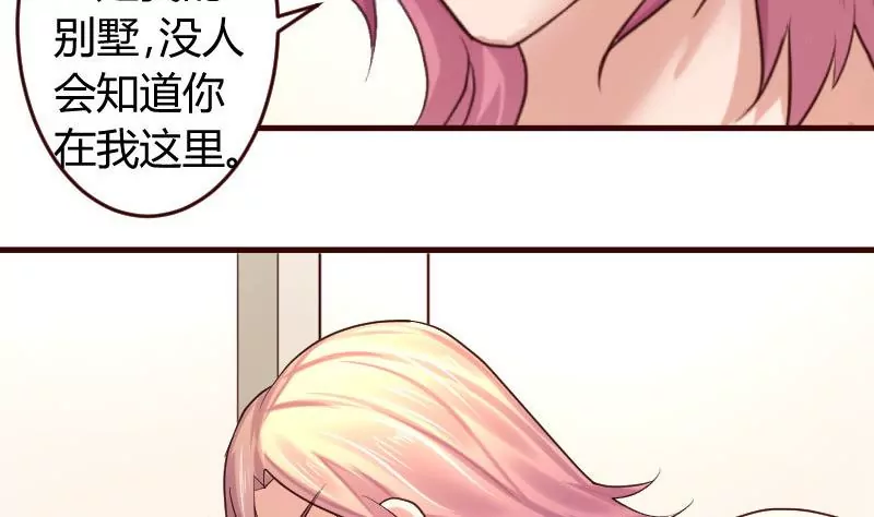 第38话 绑架-第38话