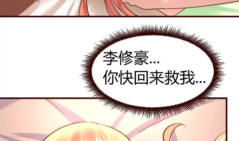 第38话 绑架-第38话