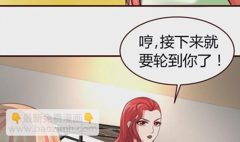 第40话 危机-第40话