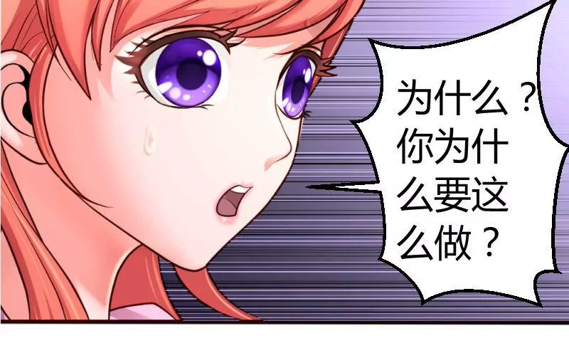 第40话 危机-第40话
