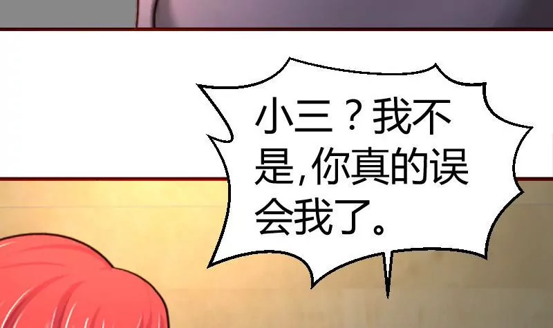 第40话 危机-第40话