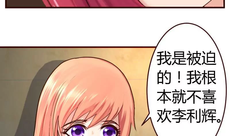 第40话 危机-第40话