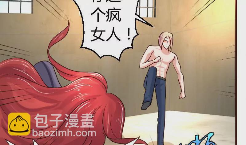 第44话 急救-第44话