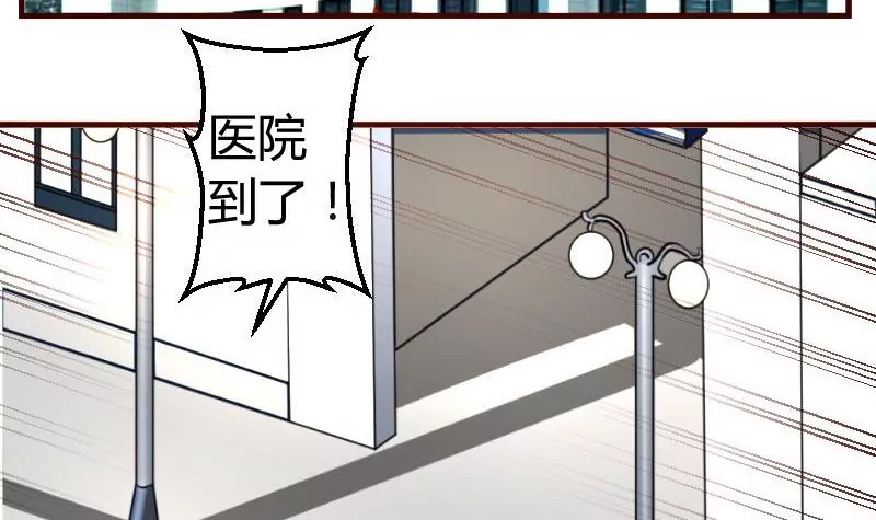 第44话 急救-第44话