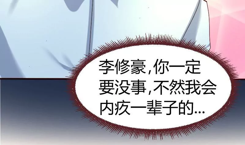 第44话 急救-第44话