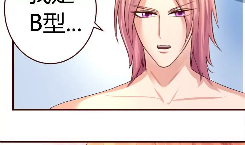 第44话 急救-第44话