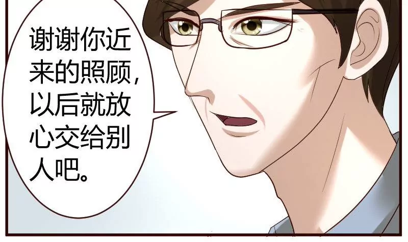第46话 离开-第46话