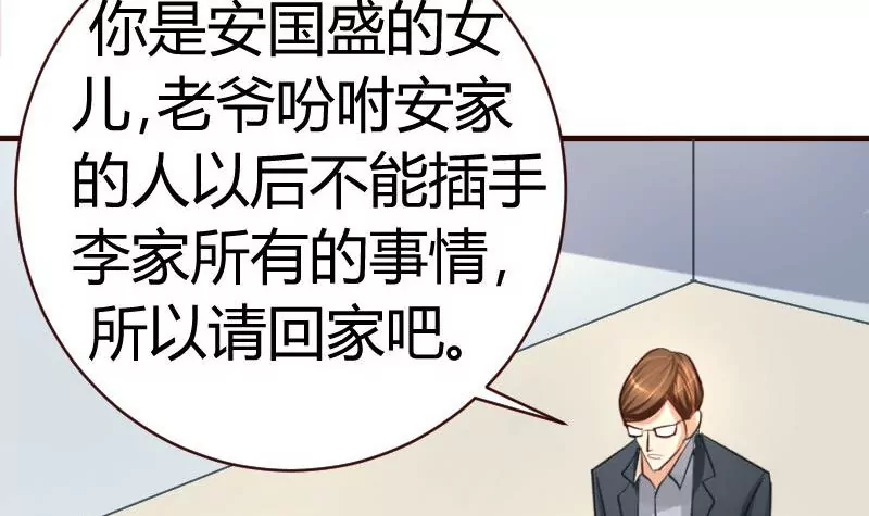 第46话 离开-第46话