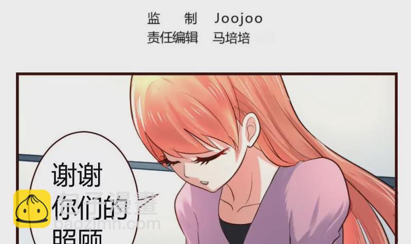 第46话 离开-第46话