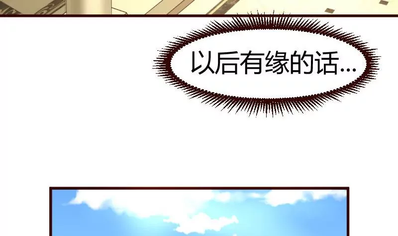 第46话 离开-第46话