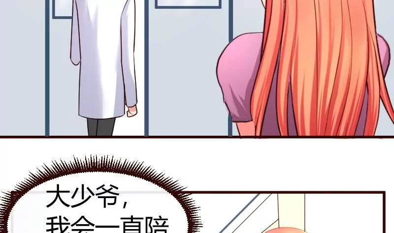 第46话 离开-第46话
