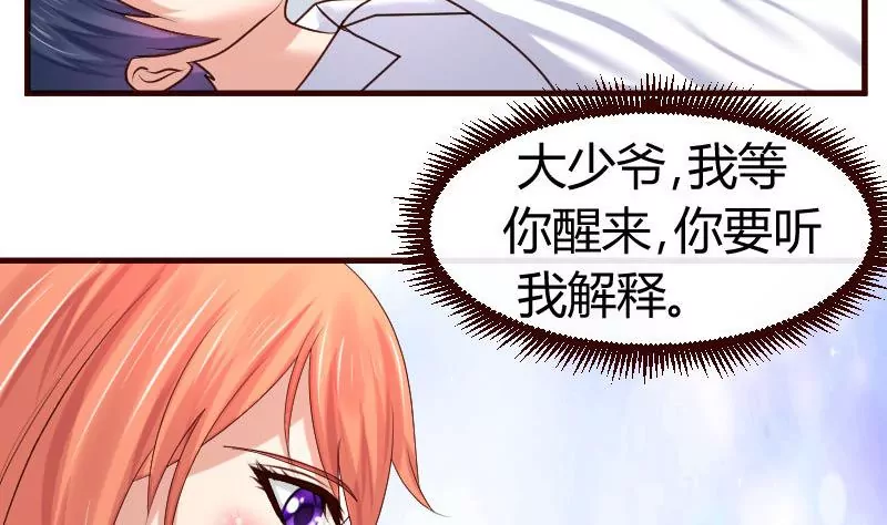 第46话 离开-第46话