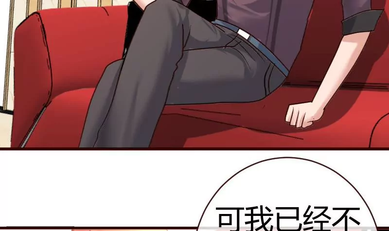 第48话 交易-第48话