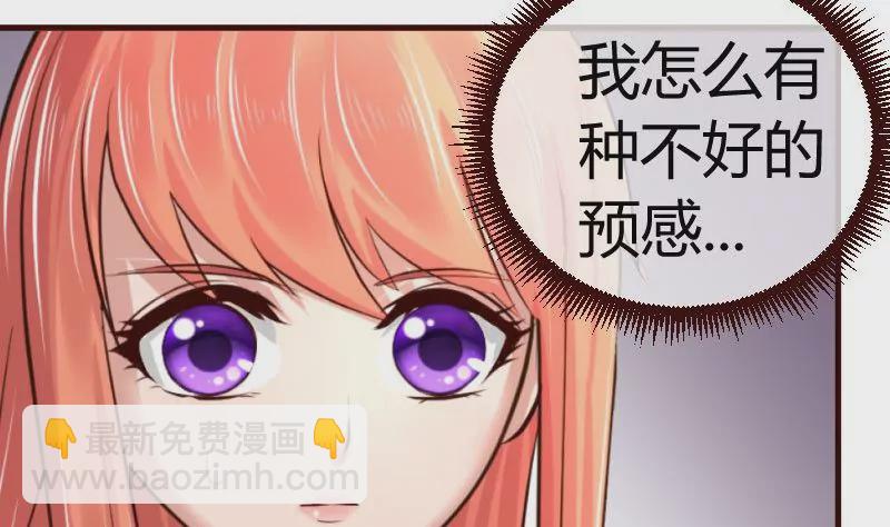 第50话 利辉的求婚-第50话