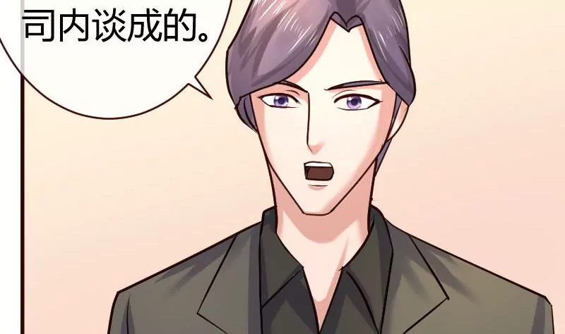 第50话 利辉的求婚-第50话