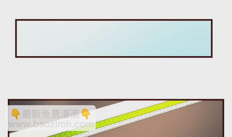 第50话 利辉的求婚-第50话