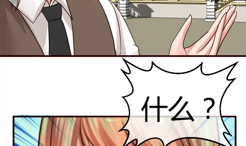 第50话 利辉的求婚-第50话