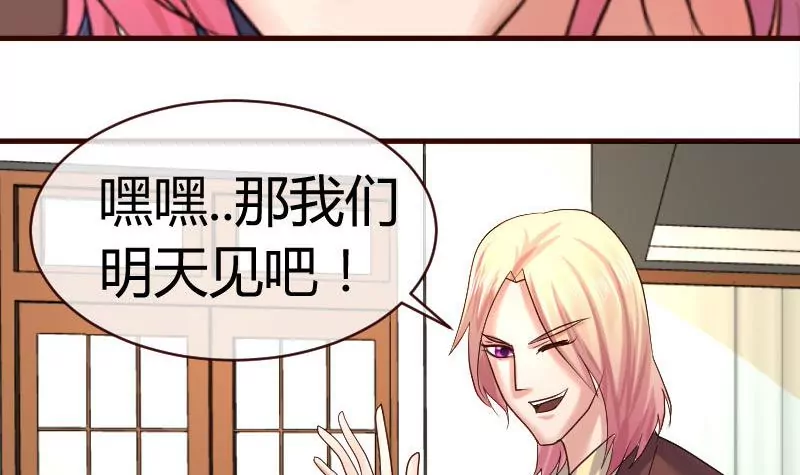 第50话 利辉的求婚-第50话