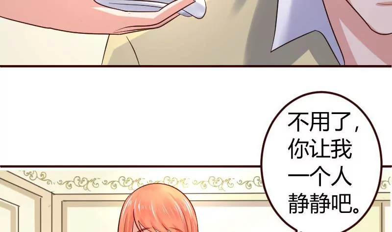 第6话 警告-第6话