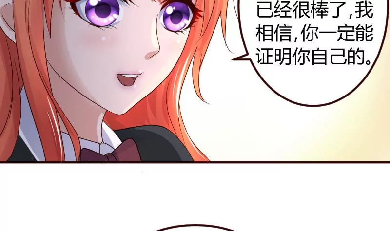 第6话 警告-第6话