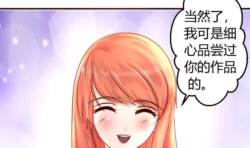第6话 警告-第6话